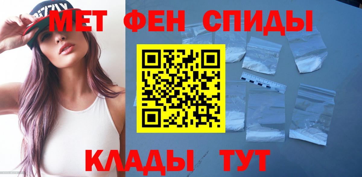 Amphetamine  АМФ Premium  Вход с VPN  Дзержинский 