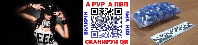 мега зеркало  Дзержинский  A PVP Соль 