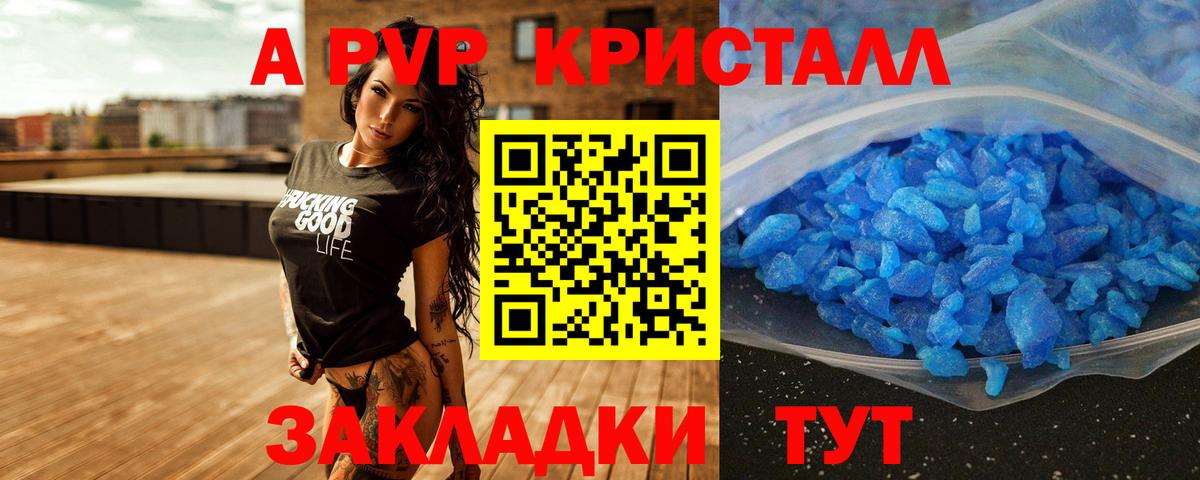 Альфа ПВП СК  A PVP  Дзержинский  Вход с VPN 