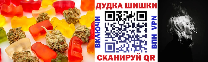 дарнет шоп  Дзержинский  Печенье с ТГК марихуана 