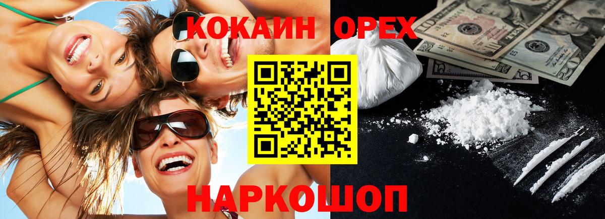 Cocaine Columbia Дзержинский