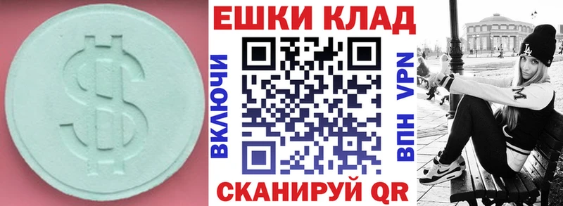 Ecstasy louis Vuitton  Дзержинский 