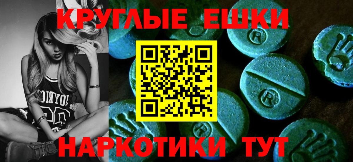 Экстази VHQ Дзержинский