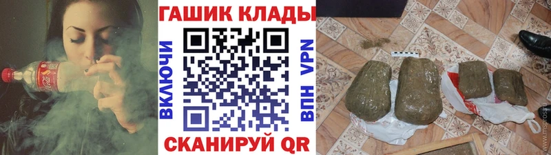 ГАШ ice o lator  Дзержинский 