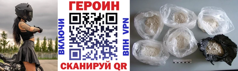 hydra tor  Дзержинский  ГЕРОИН герыч  наркота 