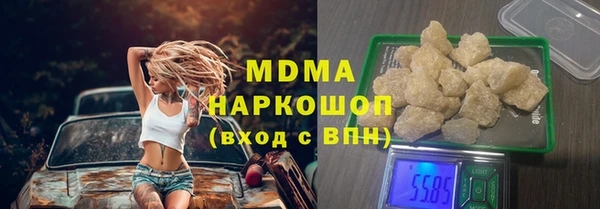 мефедрон Алексеевка