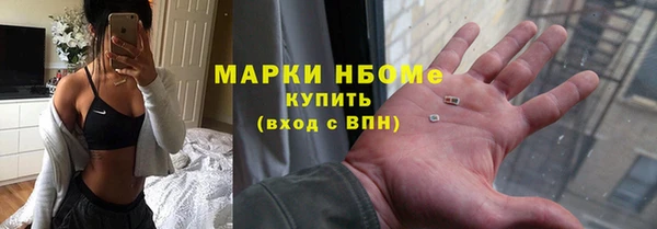 мефедрон Алексеевка