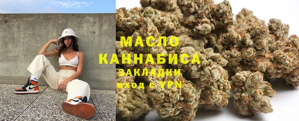 мефедрон Алексеевка