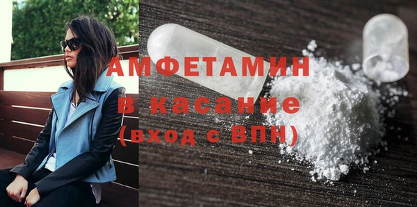 бутират Алексин