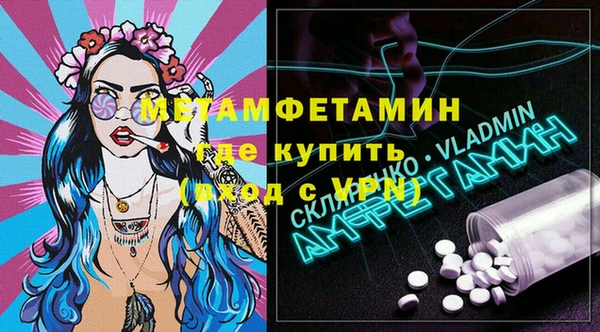 мефедрон Алексеевка