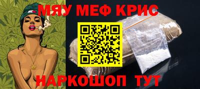 трава Гай