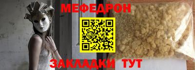 трава Гай