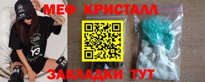 эйфоретик Гатчина