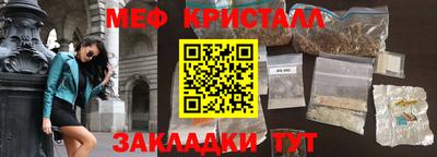 эйфоретик Гатчина
