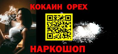 эйфоретик Гатчина
