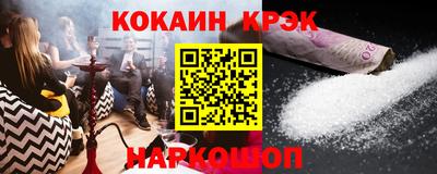 эйфоретик Гатчина
