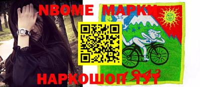 эйфоретик Гатчина
