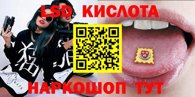 трава Гай