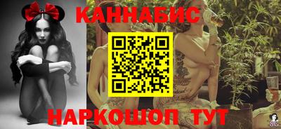 трава Гай