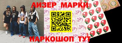 трава Гай