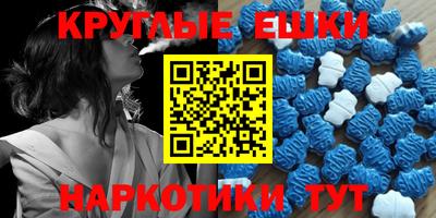 эйфоретик Гатчина