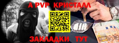 эйфоретик Гатчина