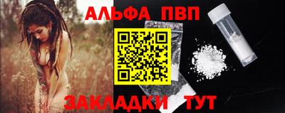 трава Гай