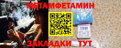 трава Гай