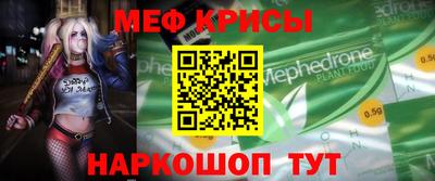 эйфоретик Гатчина