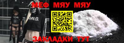 эйфоретик Гатчина