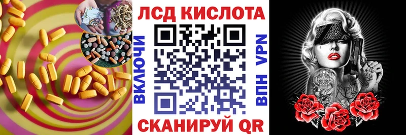 цены наркотик Дзержинский LSD-25 экстази ecstasy
