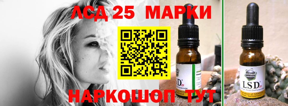 Лсд 25 экстази ecstasy Дзержинский