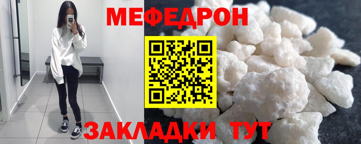 Дзержинский  МЕФ  МЯУ-МЯУ мука  Вход с VPN  МЯУ-МЯУ мука  МЯУ-МЯУ 