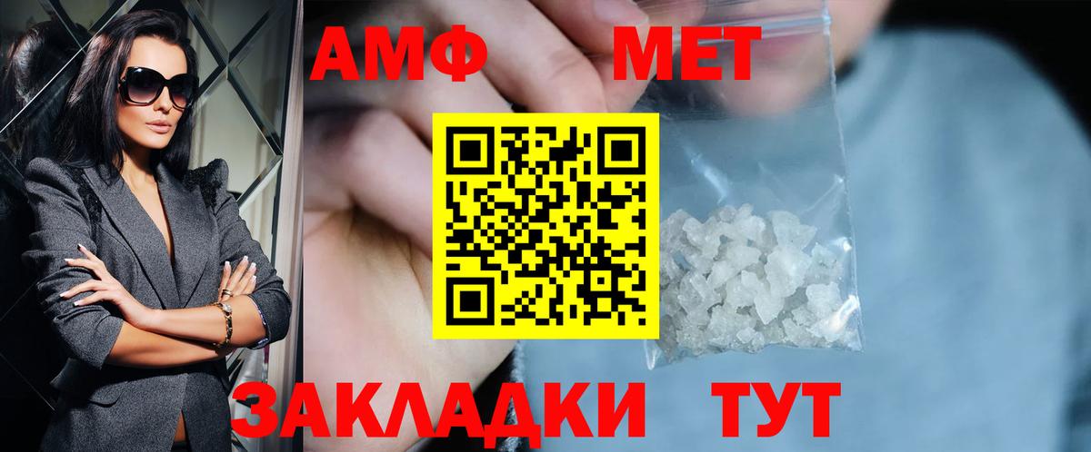 Метамфетамин Methamphetamine Дзержинский
