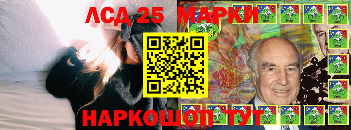 что такое наркотик  Марки 25I-NBOMe  Дзержинский  Вход с VPN  Марки NBOMe 1,5мг 