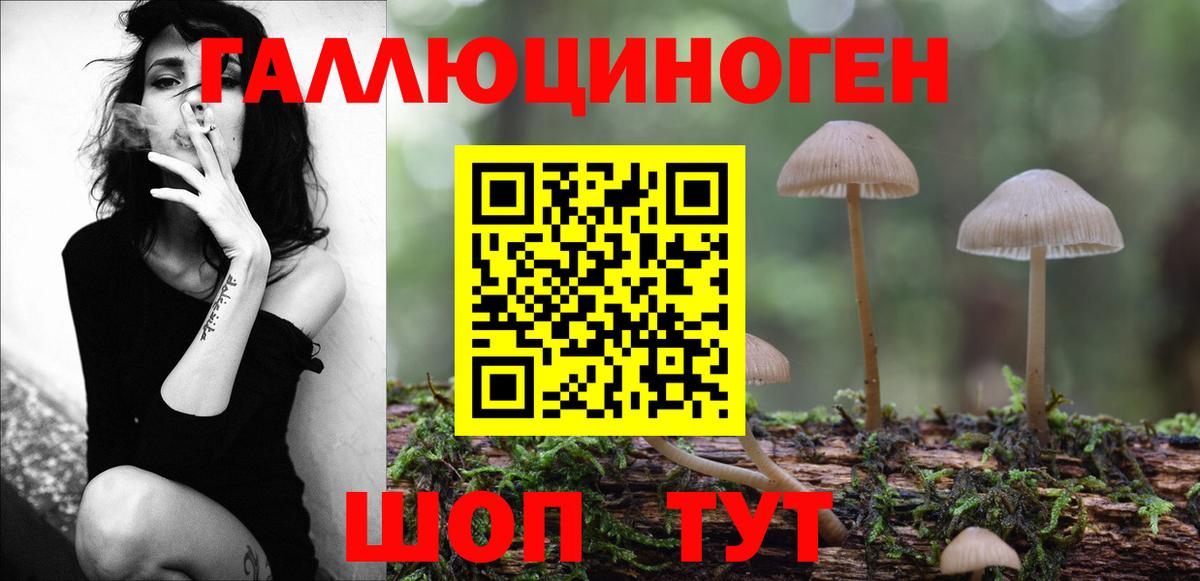 МАРИХУАНА  Вход с VPN  Меф   A-PVP СОЛЬ кристаллы  Метамфетамин  Кокаин  Дзержинский  Гашиш 