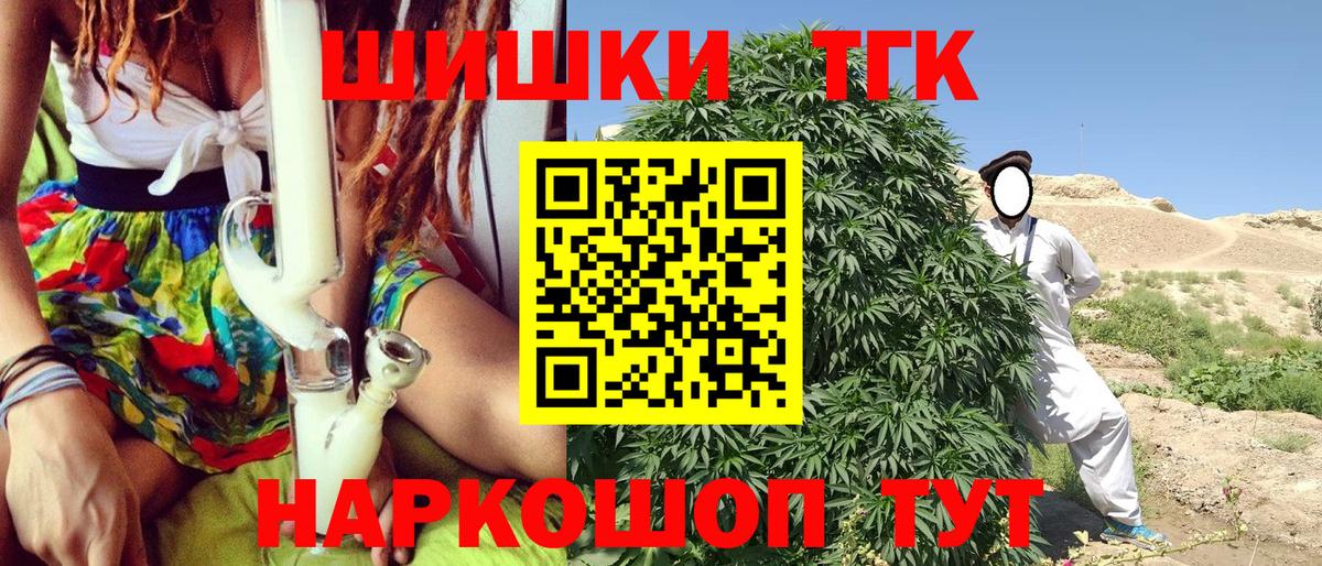 МАРИХУАНА SATIVA & INDICA  Шишки марихуана Amnesia  Марихуана марихуана  Вход с VPN  Дзержинский  Бошки Шишки Bruce Banner 