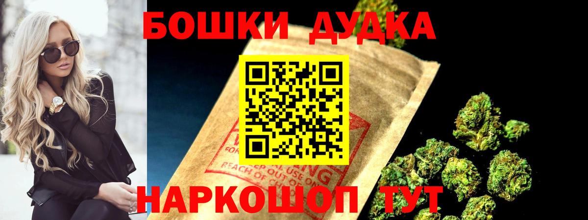 Шишки марихуана White Widow Дзержинский